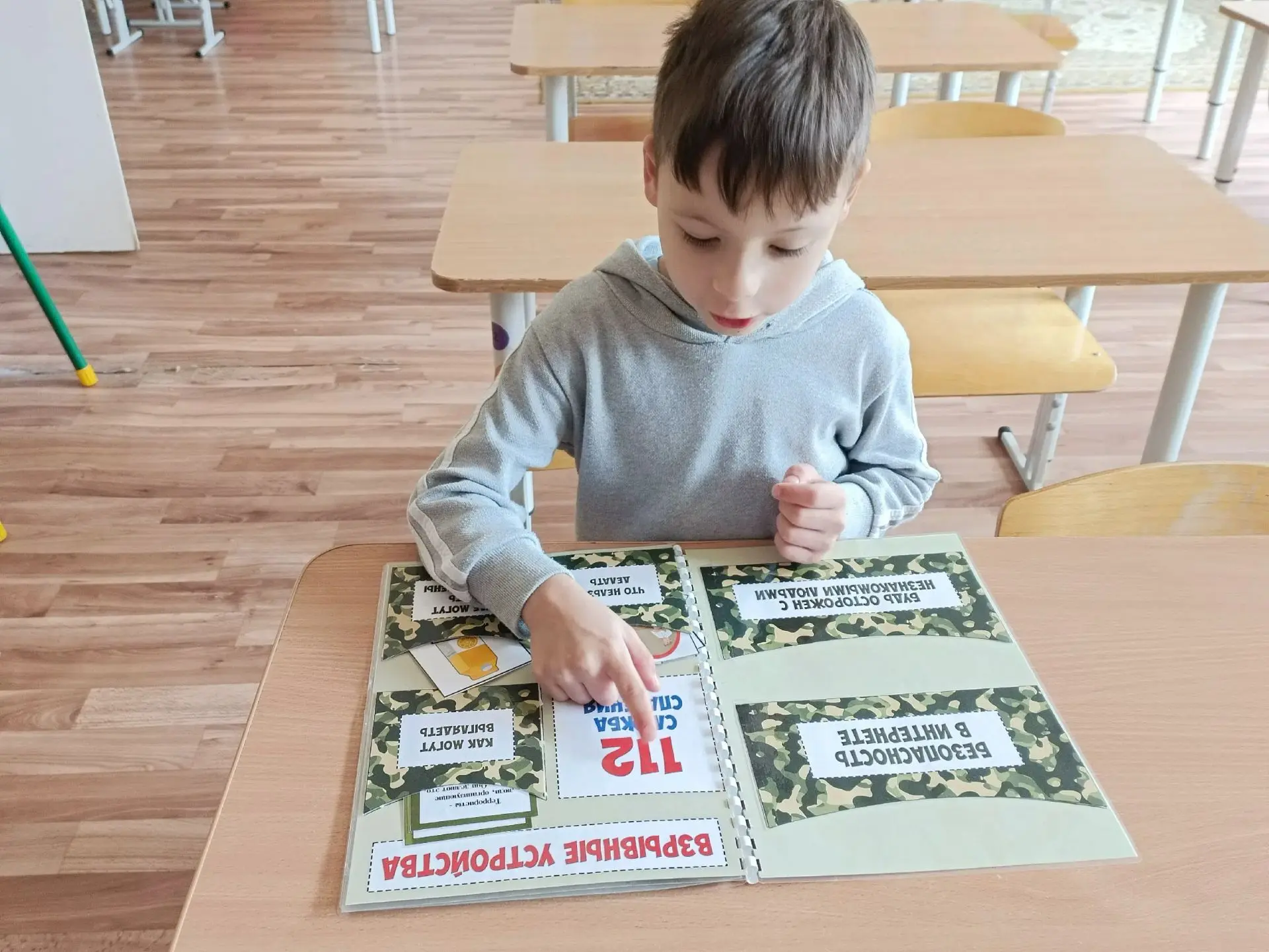 День солидарности в борьбе с терроризмом в группе «Цветик-Семицветик» 🌸Сегодня мы гово...