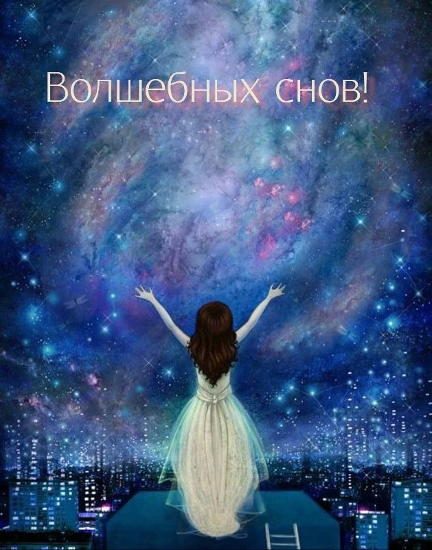 Открытки: подписаться ❤️