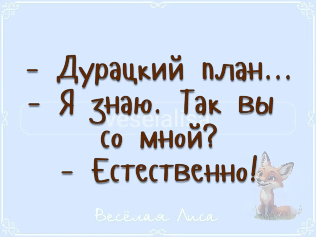 Лови💙хорошее настроение