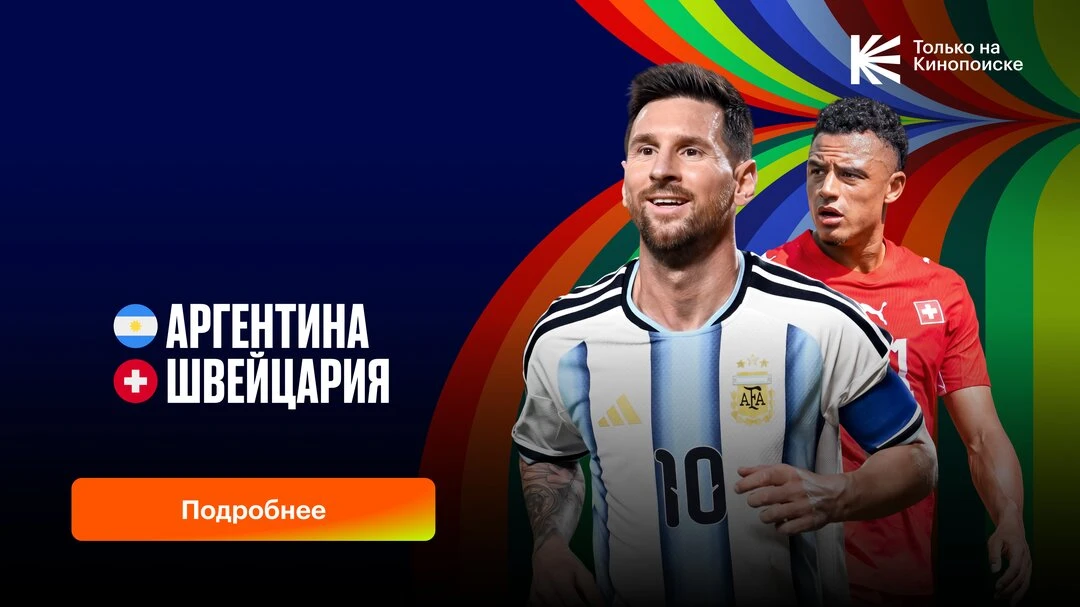 Изображение 1 к публикации «Топ кино и Топ сериалы  | Кино  фильмы  сериалы  2026»