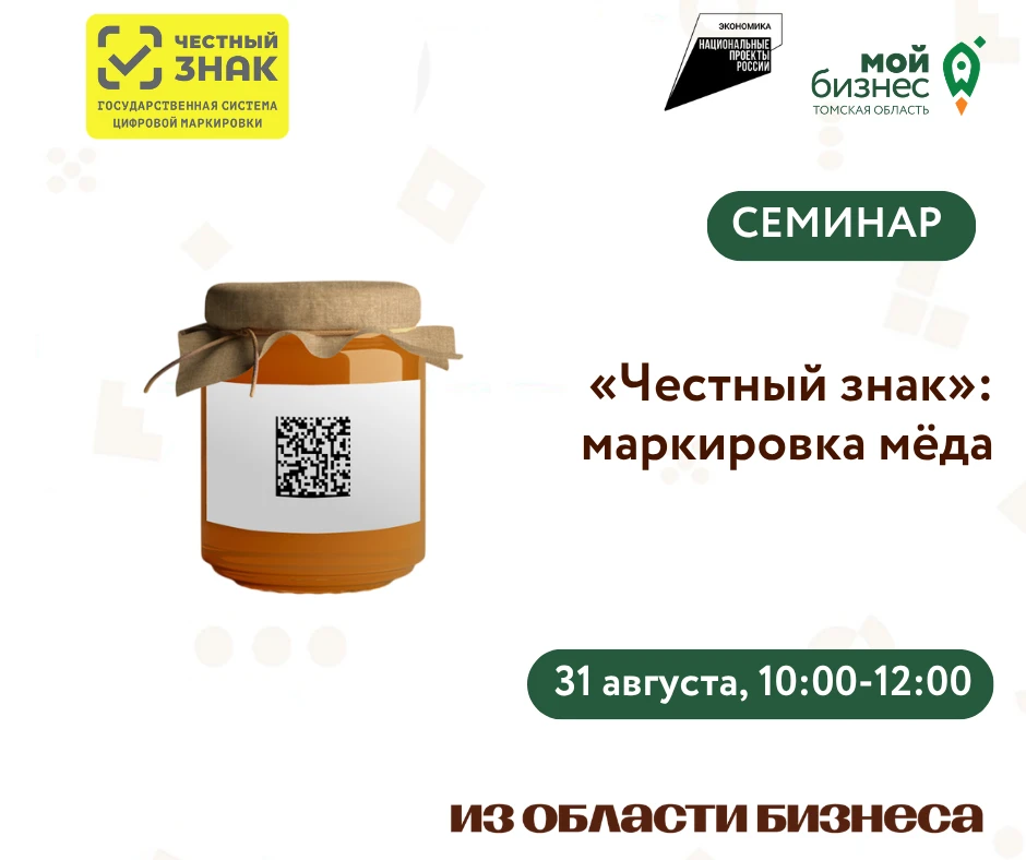 🚀 31 августа, в понедельник, с 10:00 до 12:00 в Центре «Мой бизнес» состоится практиче...
