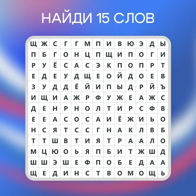 #длявсегокрая