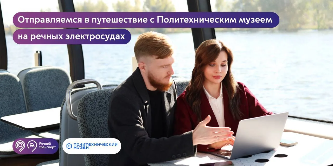 🌊 Как раньше ориентировались в море? Раскроем секреты навигации на борту электросудна.