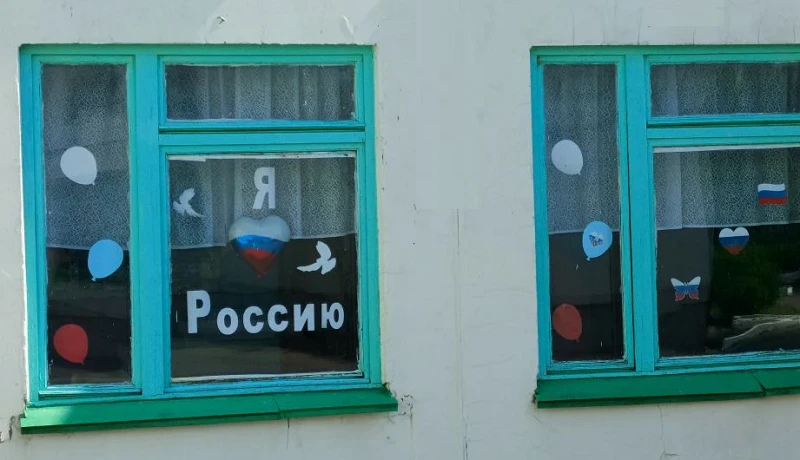Когда школа смотрит на мир триколором 🇷🇺

Наши школьные окна вновь наполнились любовью к родной ст