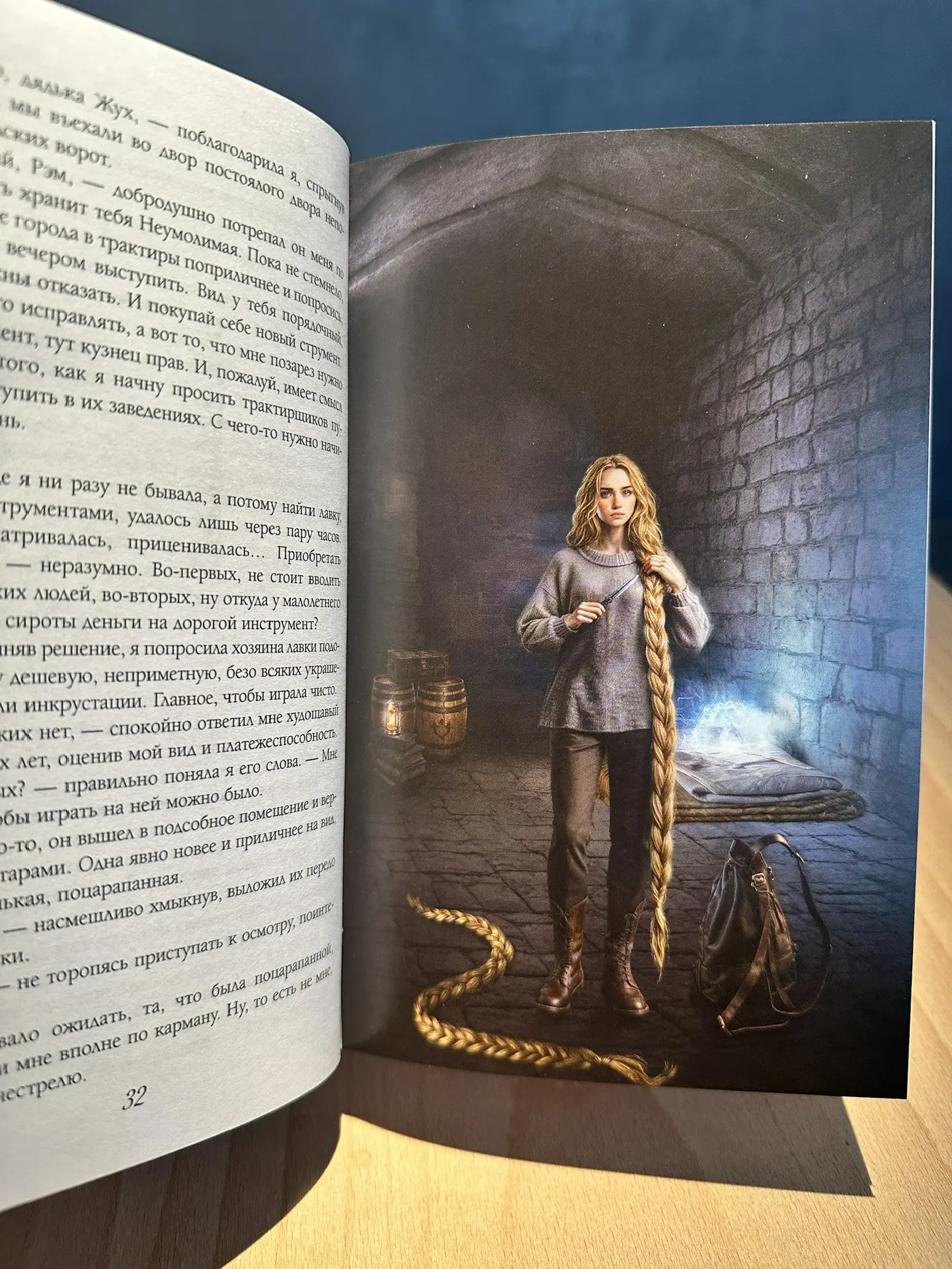 И снова покажу свежий омнибус цикла «Струны волшебства».  Подарочное коллекционное издание.  Все три