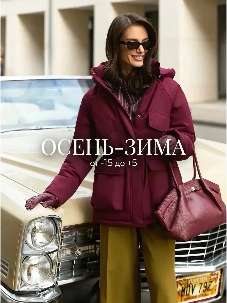 Куртка демисезонная парка с капюшоном