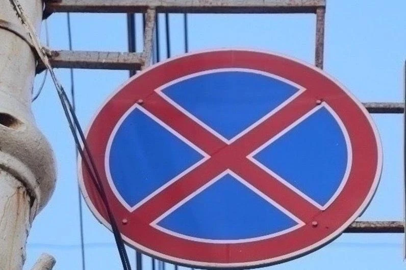 ❌В Тамбове из-за муниципального форума ограничат движение