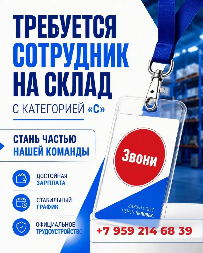Подробности: +79592146839

📊 График выхода объявления
📅 29.07.26 - 29.08.2026
⏱12: 30 - 14:00
