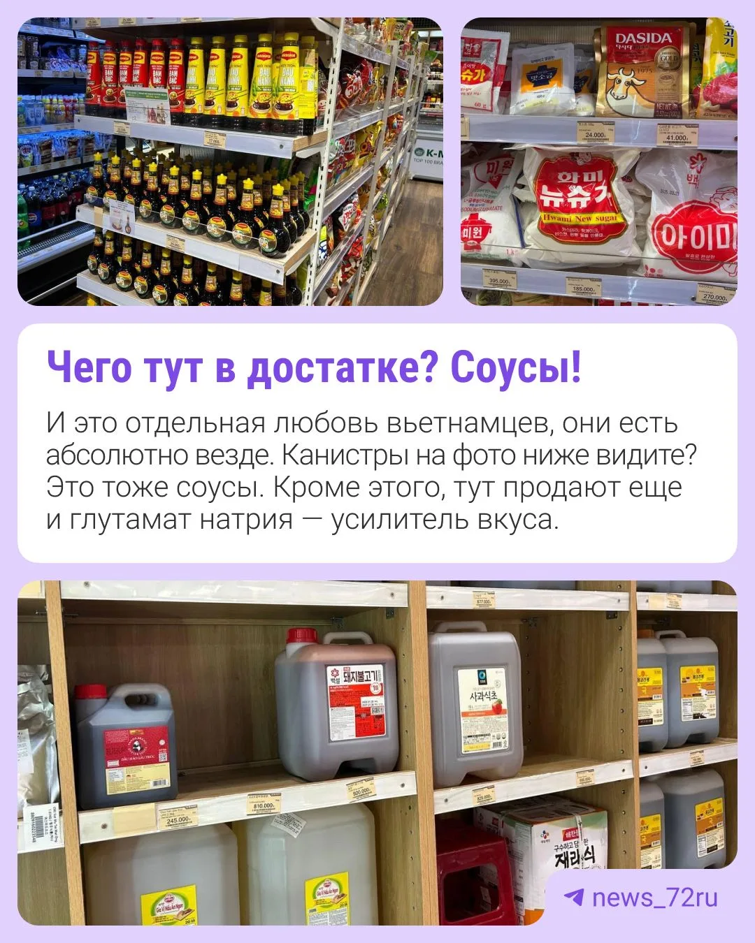 Изображение 3 к публикации «Новости Тюмени | 72.RU»
