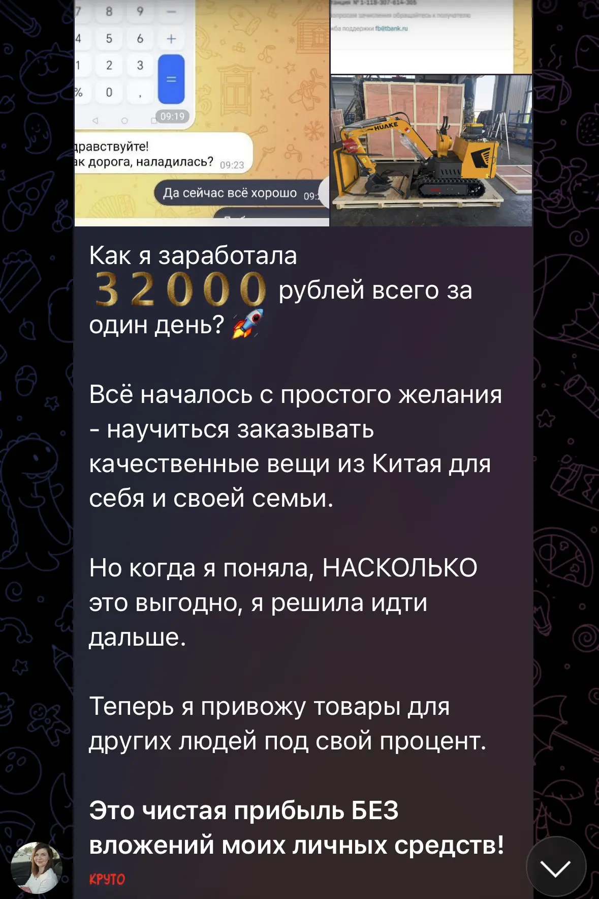 Как насчёт успехов учеников?😍😍😍