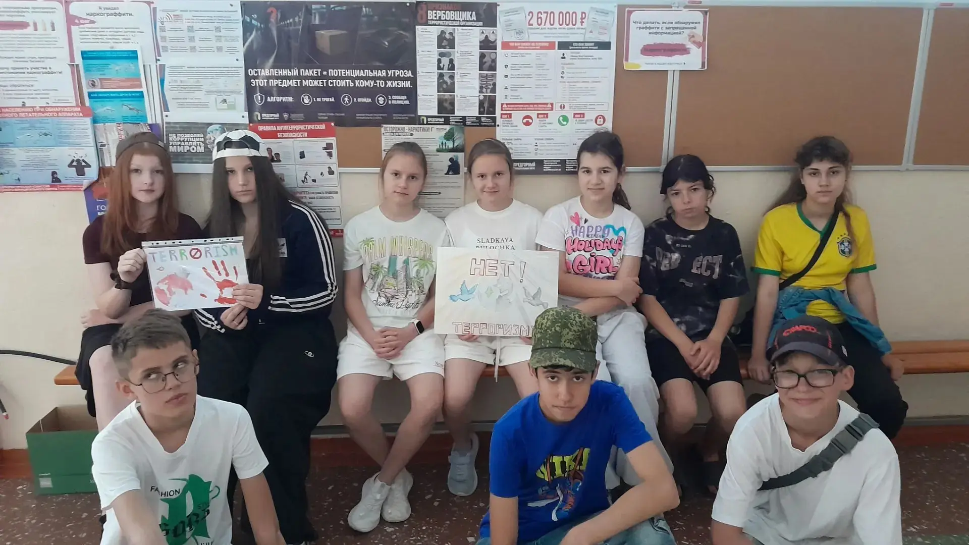 Сегодня, 16 июня, мы с ребятами затронули такую значимую и важную тему, как экстремизм и терроризм. 
