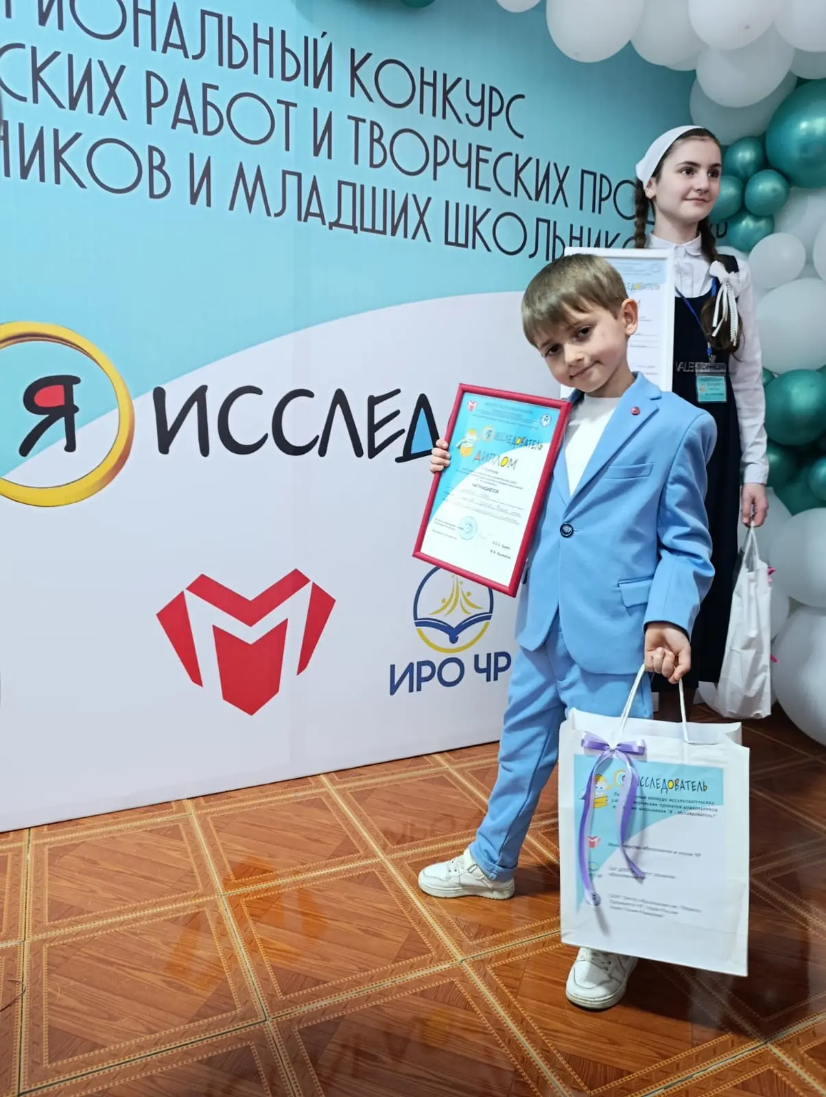Блестящая победа нашего первоклассника! ✨  Талтаев Яхъя, ученик 1 класса, занял первое место в конку