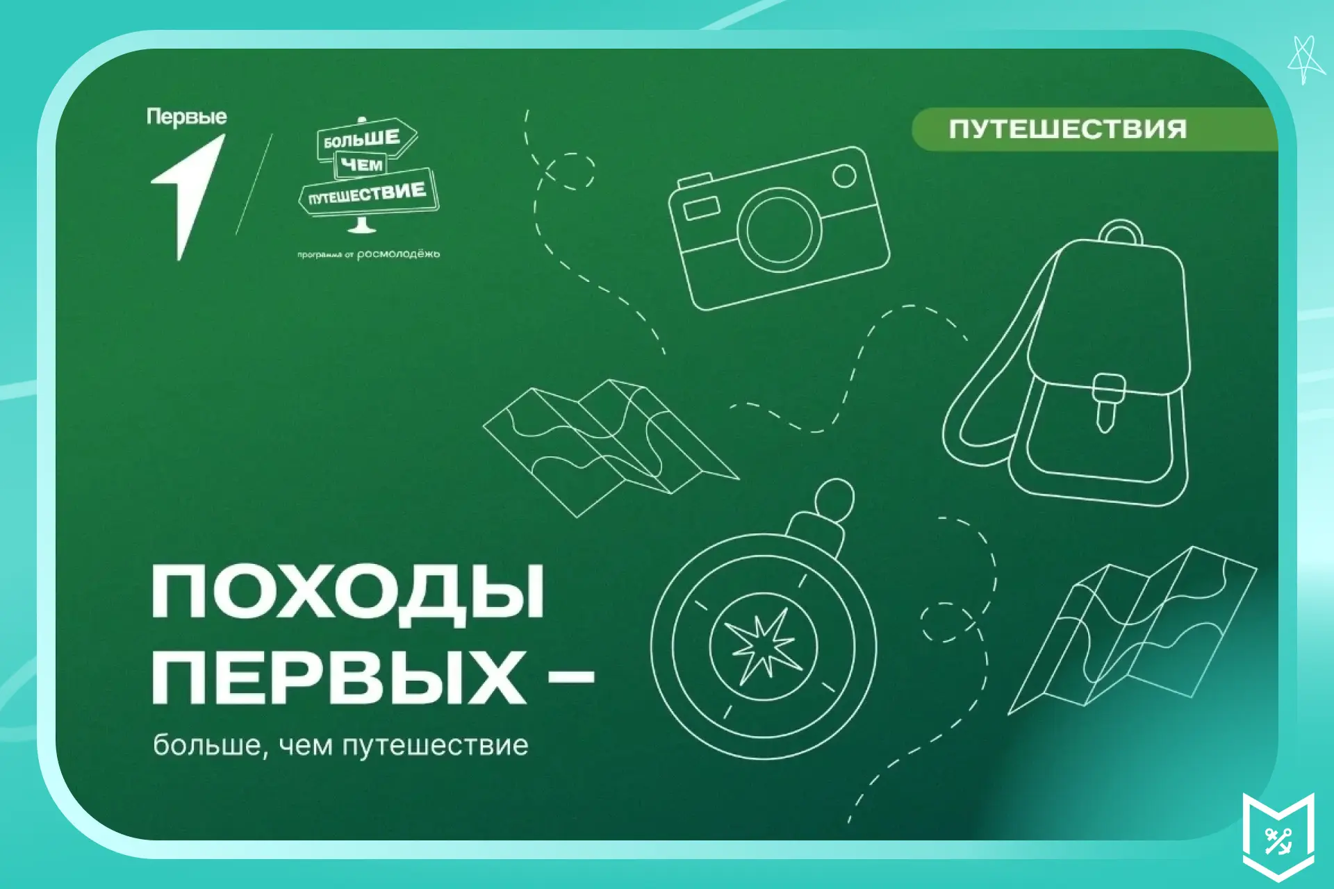 4 сентября выступлением сводного хора Шаховской детской школы искусств открылся Региона...
