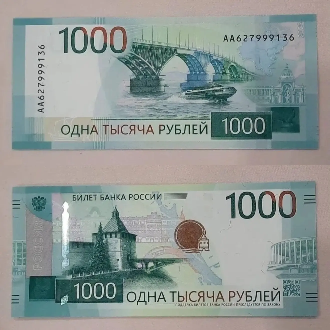 🫨В России запустили в оборот обновлённые купюры номиналом 1000 рублей