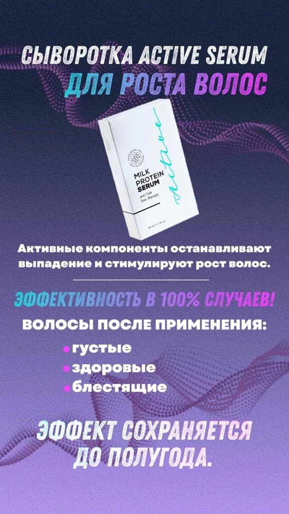 Заказать можно по моей ссылке клиента 👇👇https://nlstar.com/ref/vt85hR/