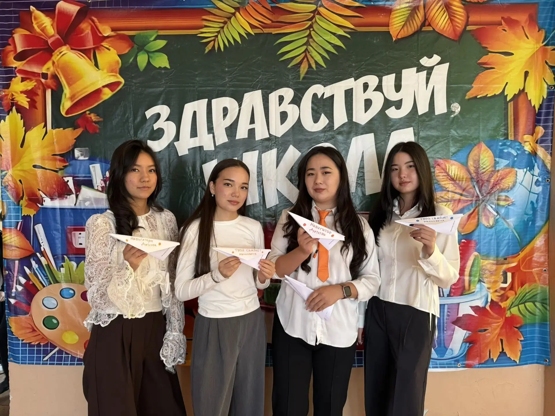 ✈️ С началом нового учебного года наши 11-классники передали эстафету младшим товарищам...