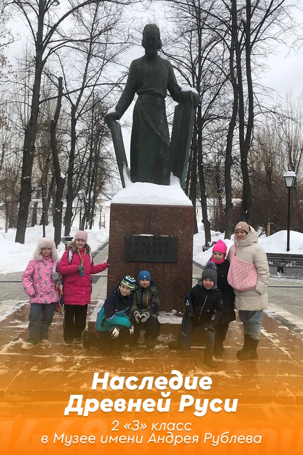 🚀 1468 в пути: дайджест школьных поездок  ☀️ Первый месяц весны выдался невероятно насыщенным! Наши 