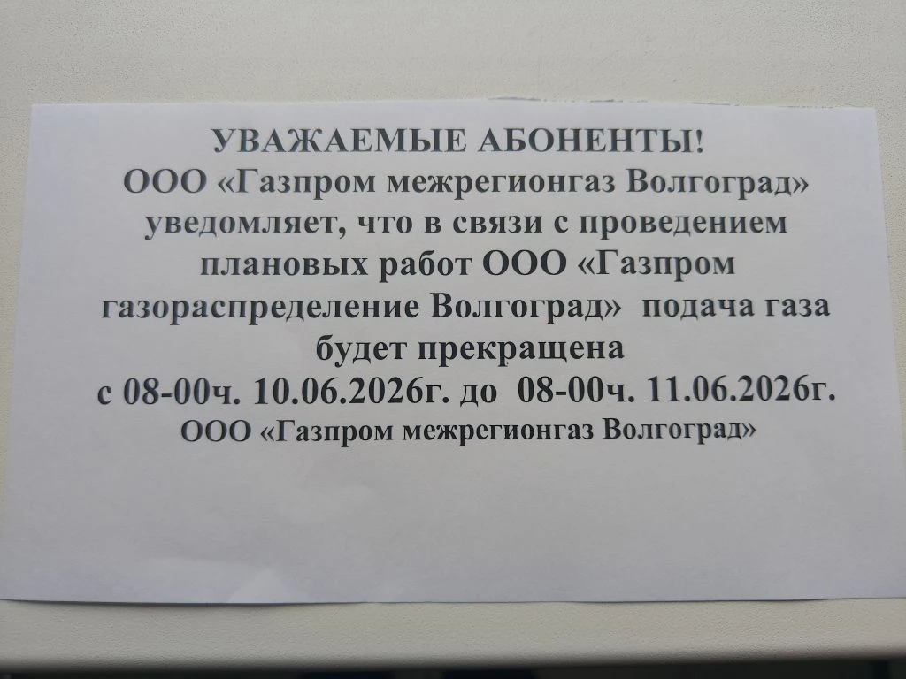Внимание!!! Важная информация ❗❗❗