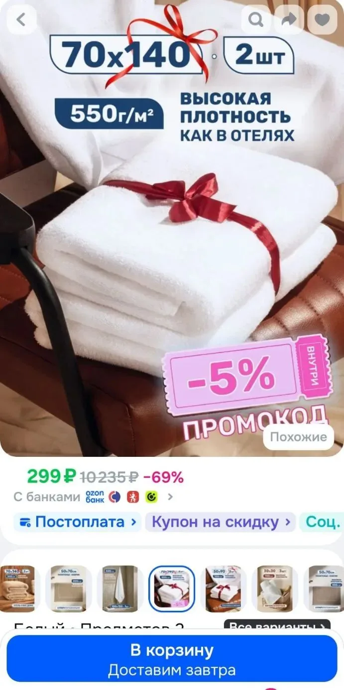 ❗️На складе WB сейчас полный завал и продавцы распродают товары со скидками до 90%❗️