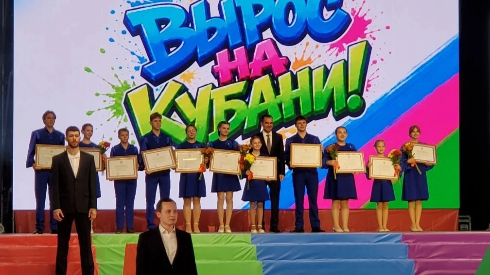 1 июня 2026 года  в г. Краснодар состоялась церемония награждения талантливых детей Кра...