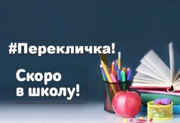 Напоминаем!