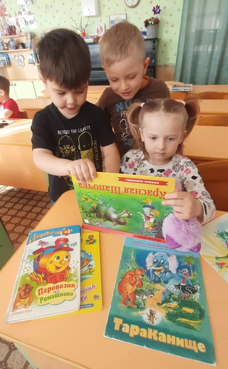 День книги 📚 

⁣День книги - это международный праздник, который отмечается ежегодно 23 апреля. В