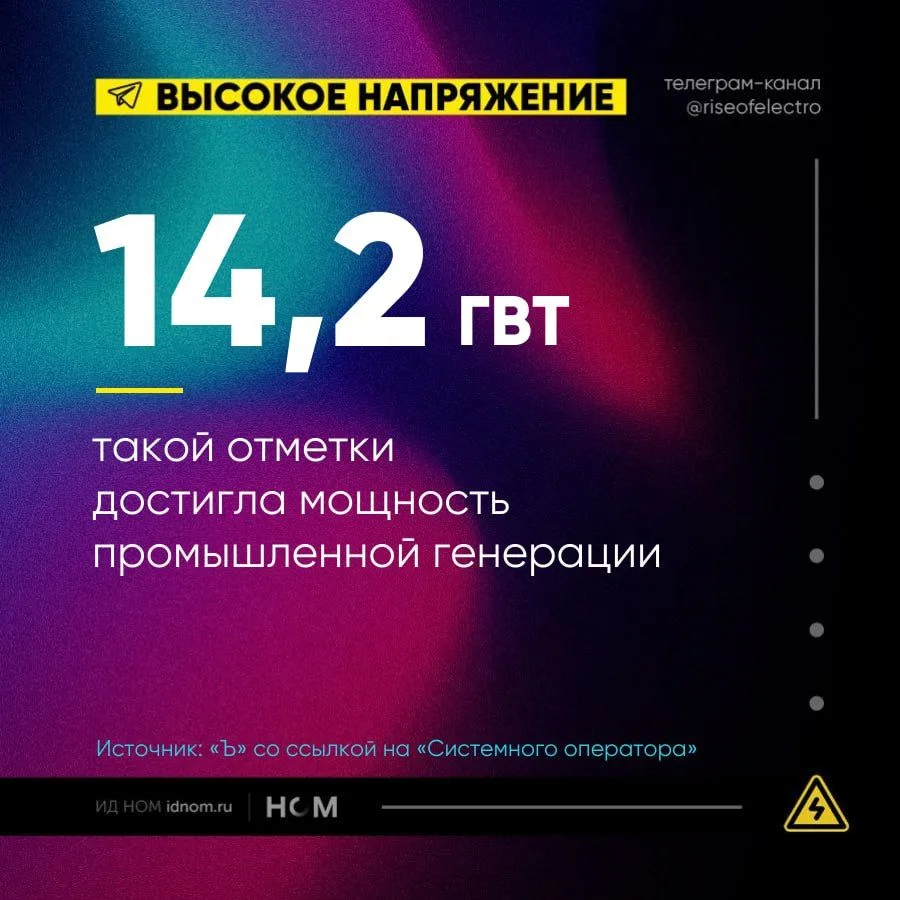 Законодательство сдерживает ввод промышленной генерации