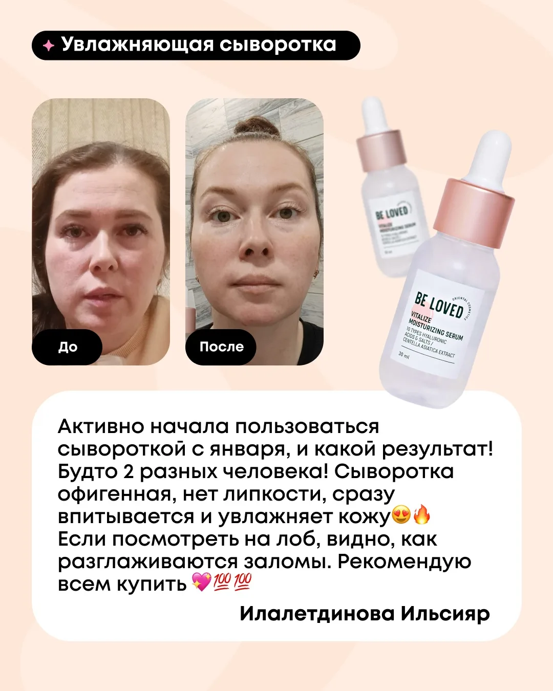 Поздравляем победителей конкурса отзывов NL в России 🥳  Подводим итоги и с радостью приветствуем авт