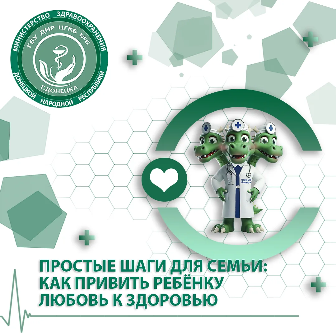 🏃🏻‍♀️‍➡️🙋🏻‍♀️ Приучить ребёнка к здоровому образу жизни — не значит заставлять и на...