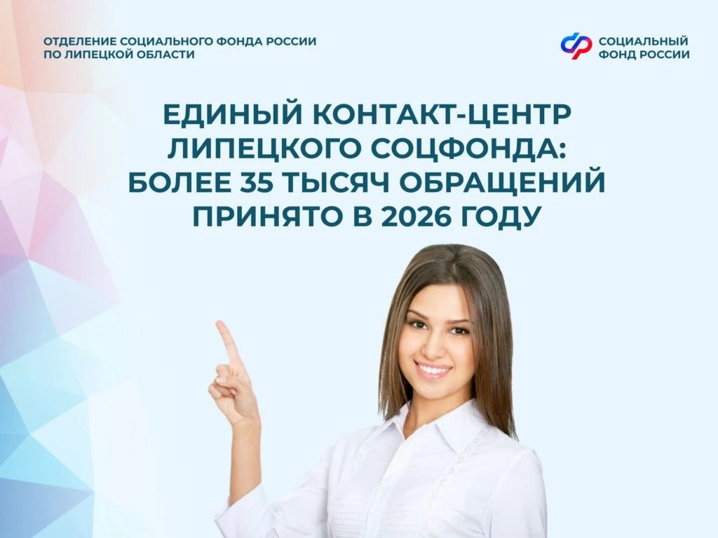 В едином контакт-центре граждане могут получить консультацию по самым разным вопросам: ...