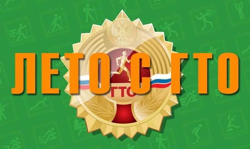 22 августа 2026 года в 11:30 в МБУ ДО «СШ №1» (г. Копейск, пер. Свободы, 2) пройдет Все...
