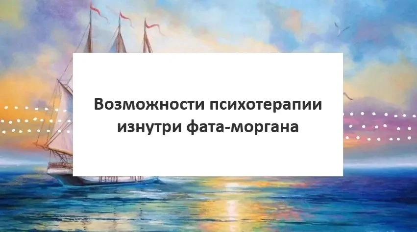 Коллеги, уже в субботу мы с Таисией планируем провести два интересных мероприятия, на к...
