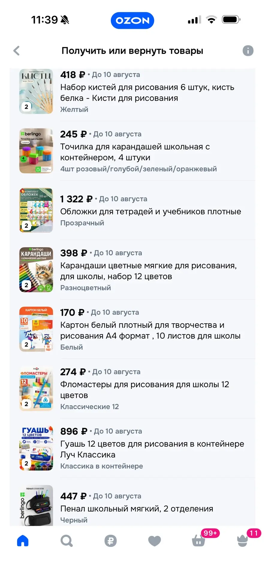 Изображение 1 к публикации «Dashulyafrolova»