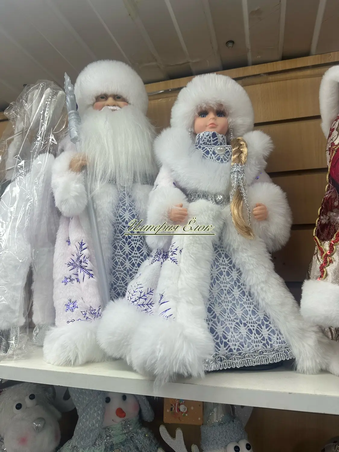 Фигурка