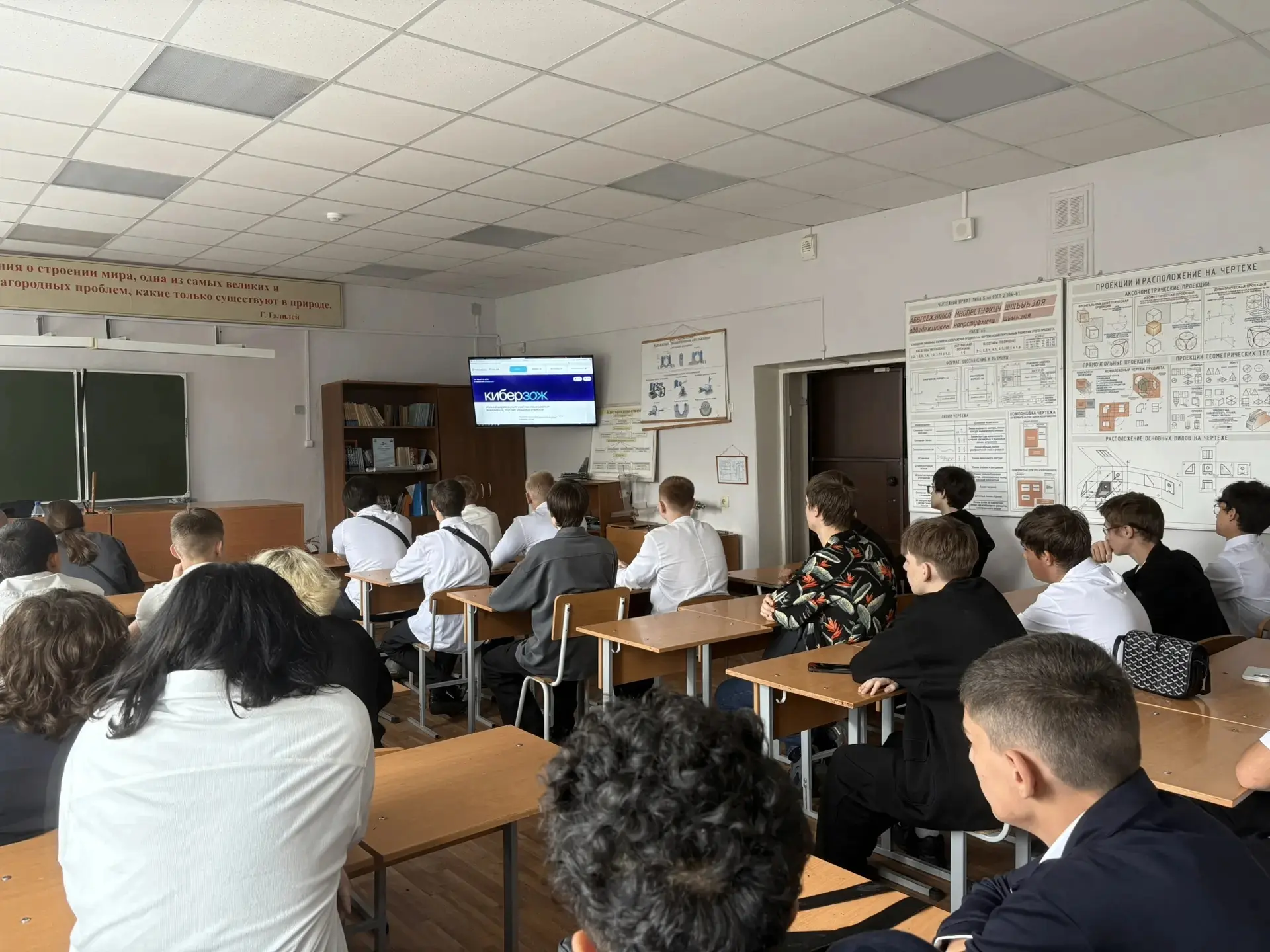 В Красноярском многопрофильном техникуме в учебных группах состоялись лекции, посвящённ...