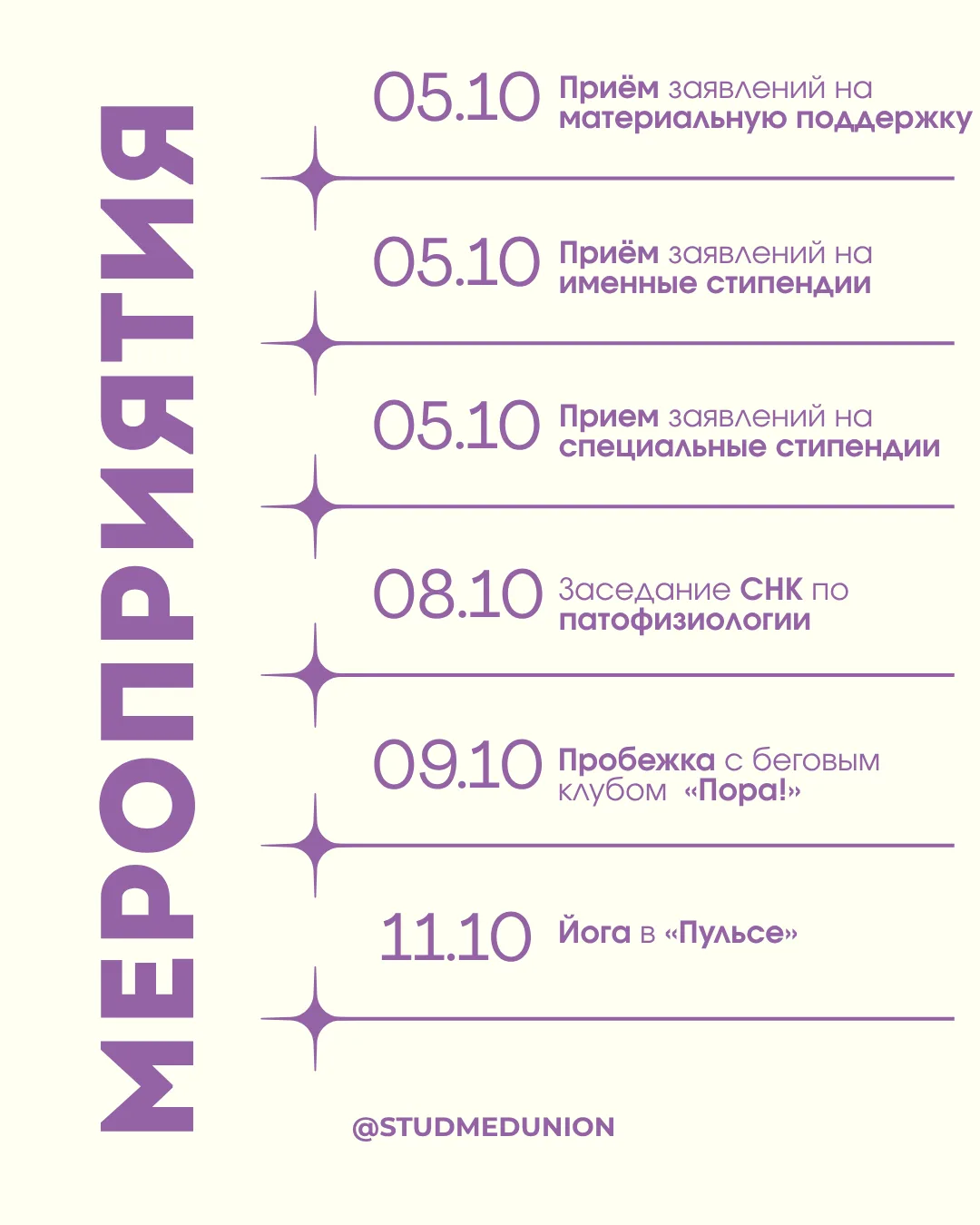 Новая неделя — новые возможности. Держите наш дайджест: смотрите, выбирайте, ставьте на...