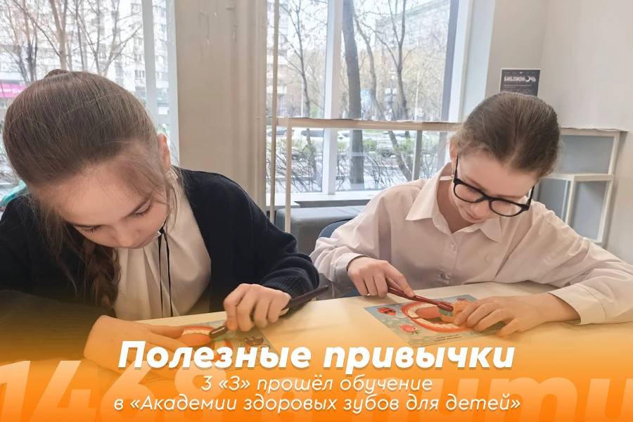 🚀 1468 в пути: дайджест школьных поездок  ☀️ Выход за пределы школьного кабинета — лучший способ пре