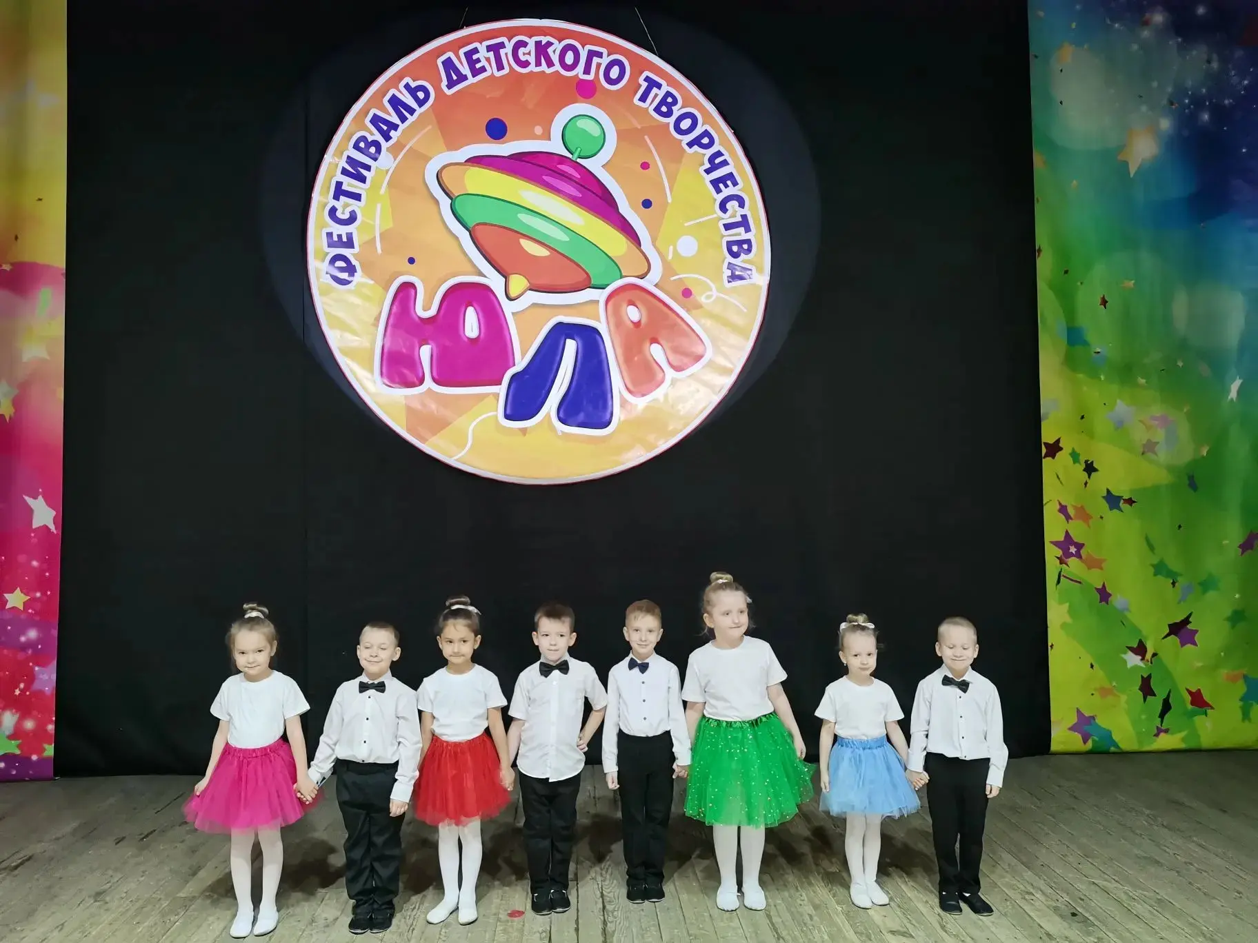 🎉 Наши звёздочки блеснули на фестивале "ЮЛА! "🎉