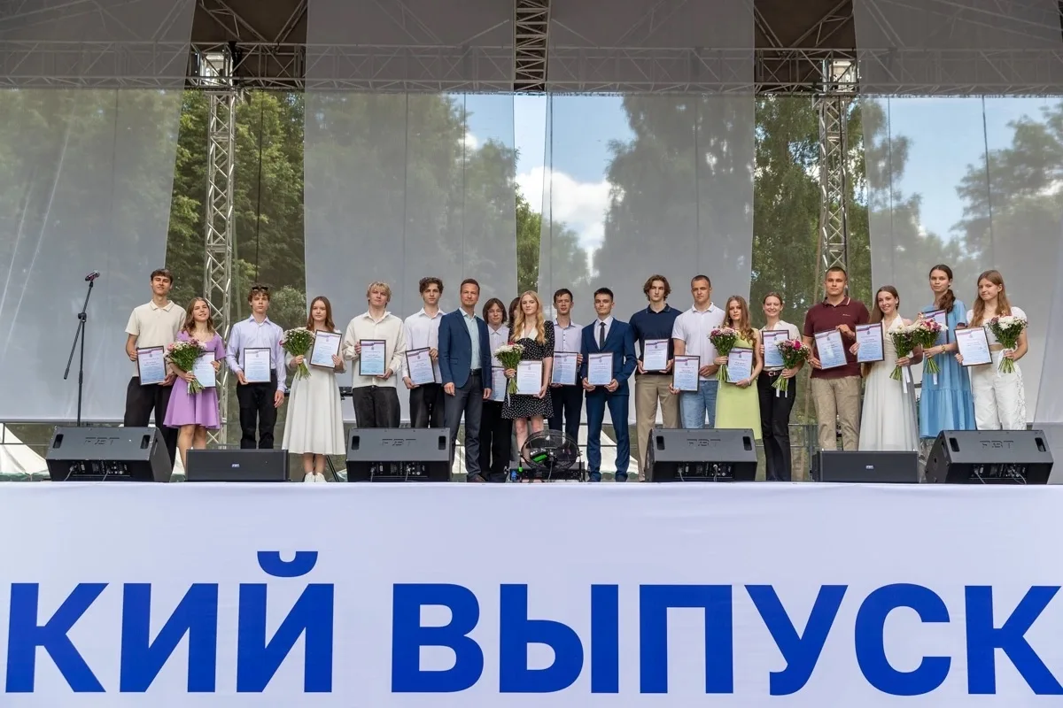 🎉 ГОРДИМСЯ НАШИМ ВЫПУСКНИКОМ! 🎉

В Зелёном театре прошло торжественное мероприятие для выпускников