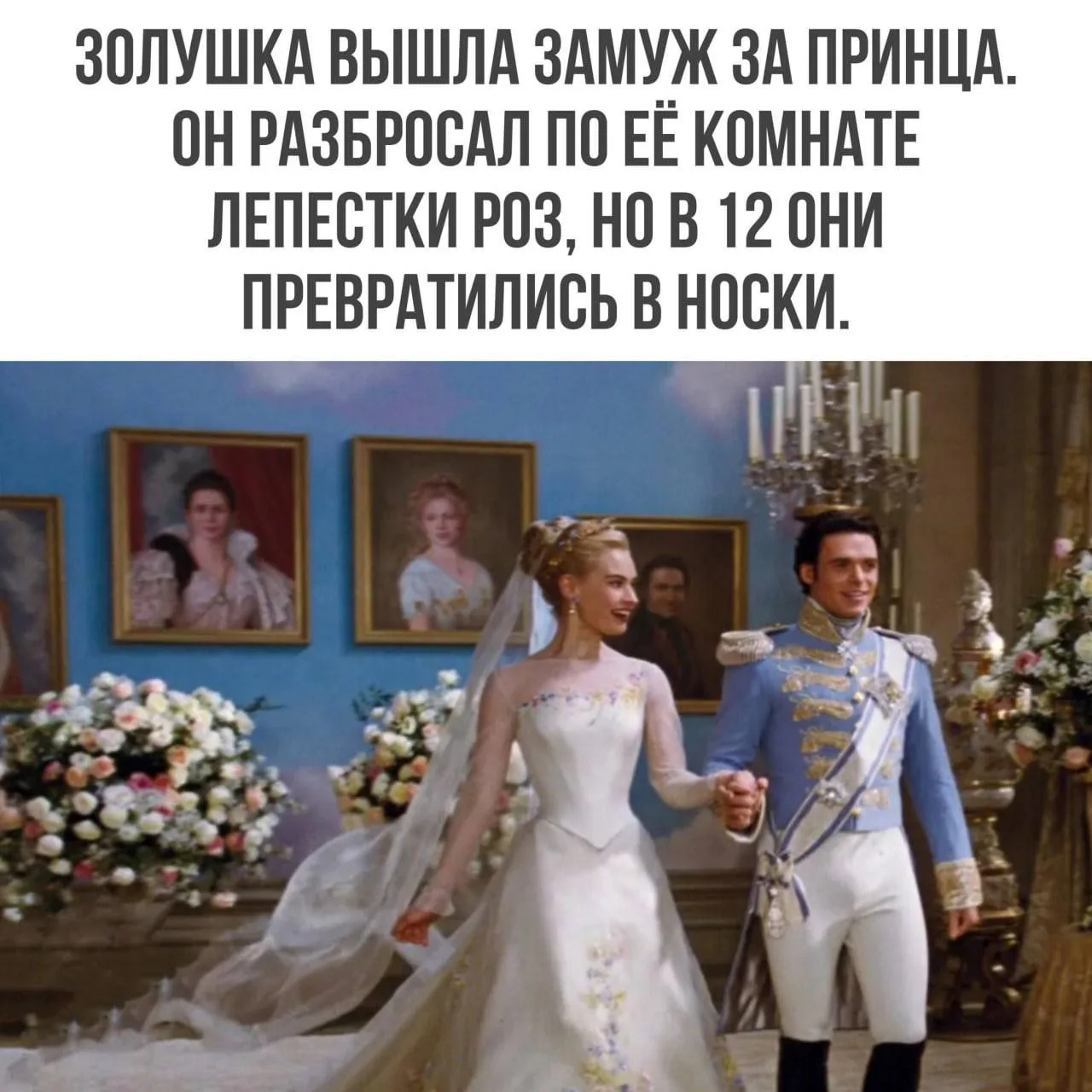 🎃 Весело у нас 🧨