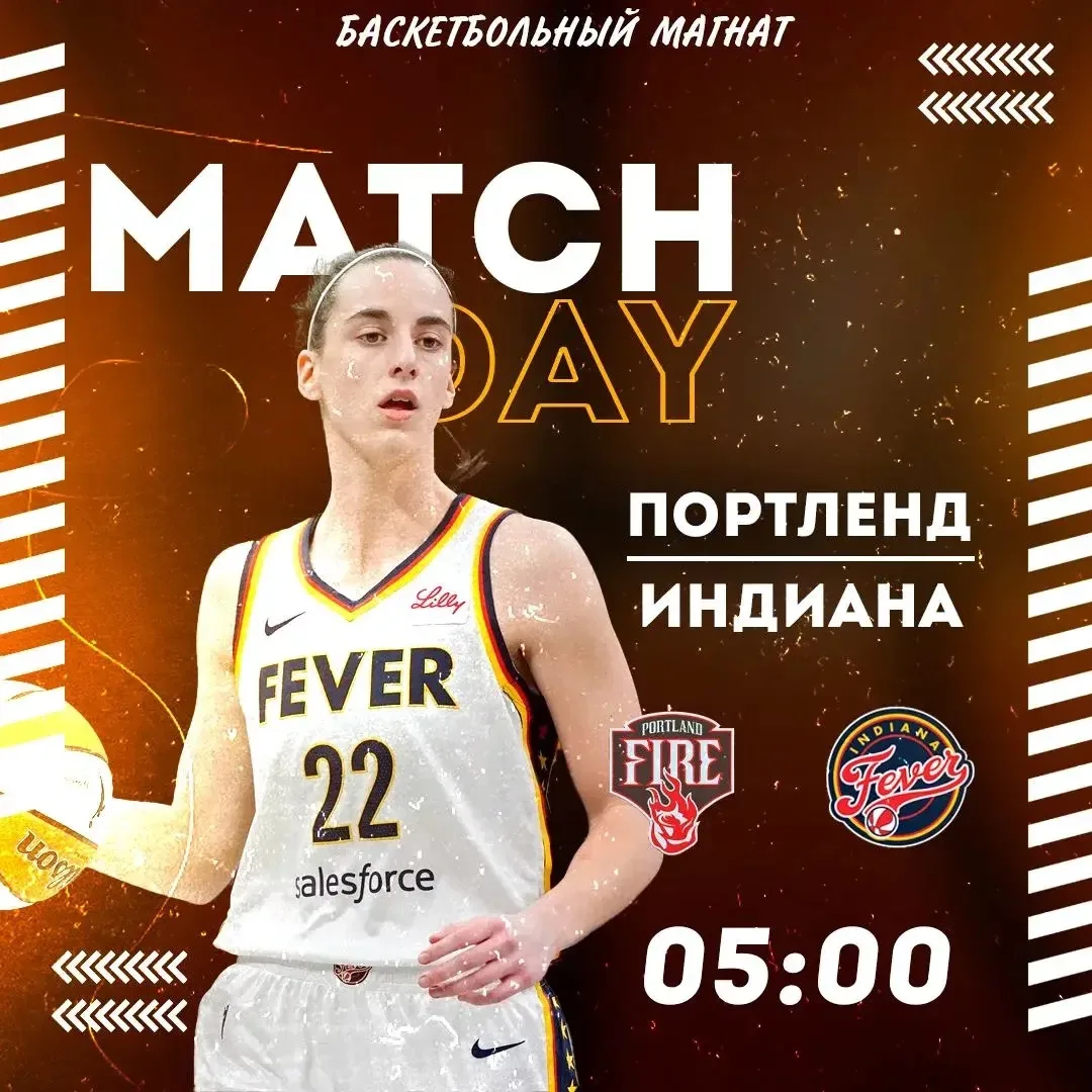 ВНБА ПО ЛИНИИ 🇺🇸🏆 
(05:00 Мск)

Портленд🏀 - Индиана🏀

📈 МЫСЛИ: 

На повестке дня у нас встреча