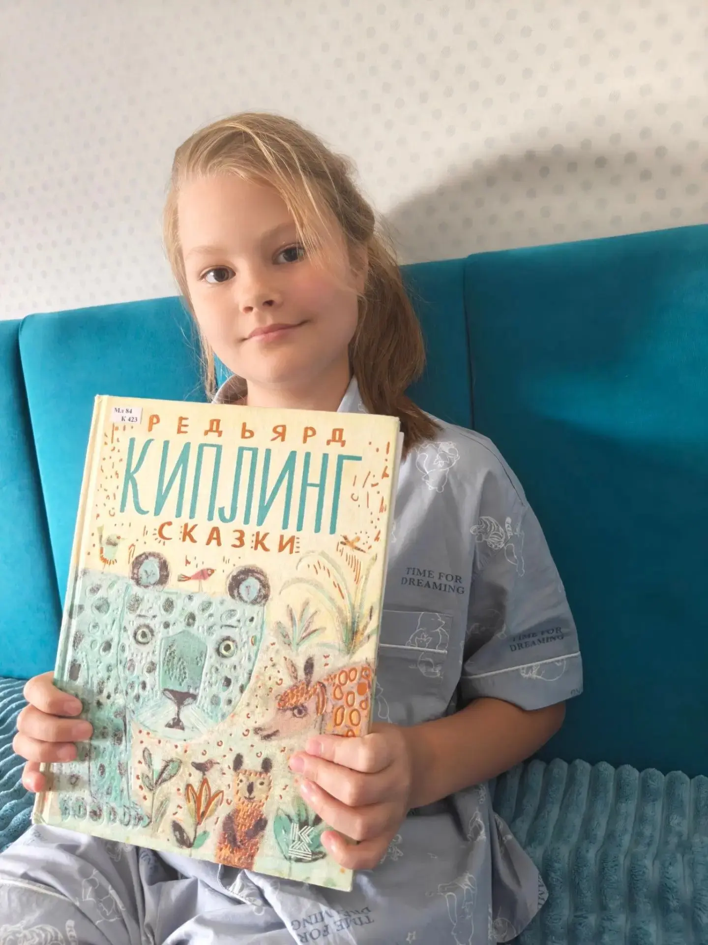 📚 В начальной школе проходит акция «Внеклассное чтение», в ходе которой раз в 2 недели ребята делят
