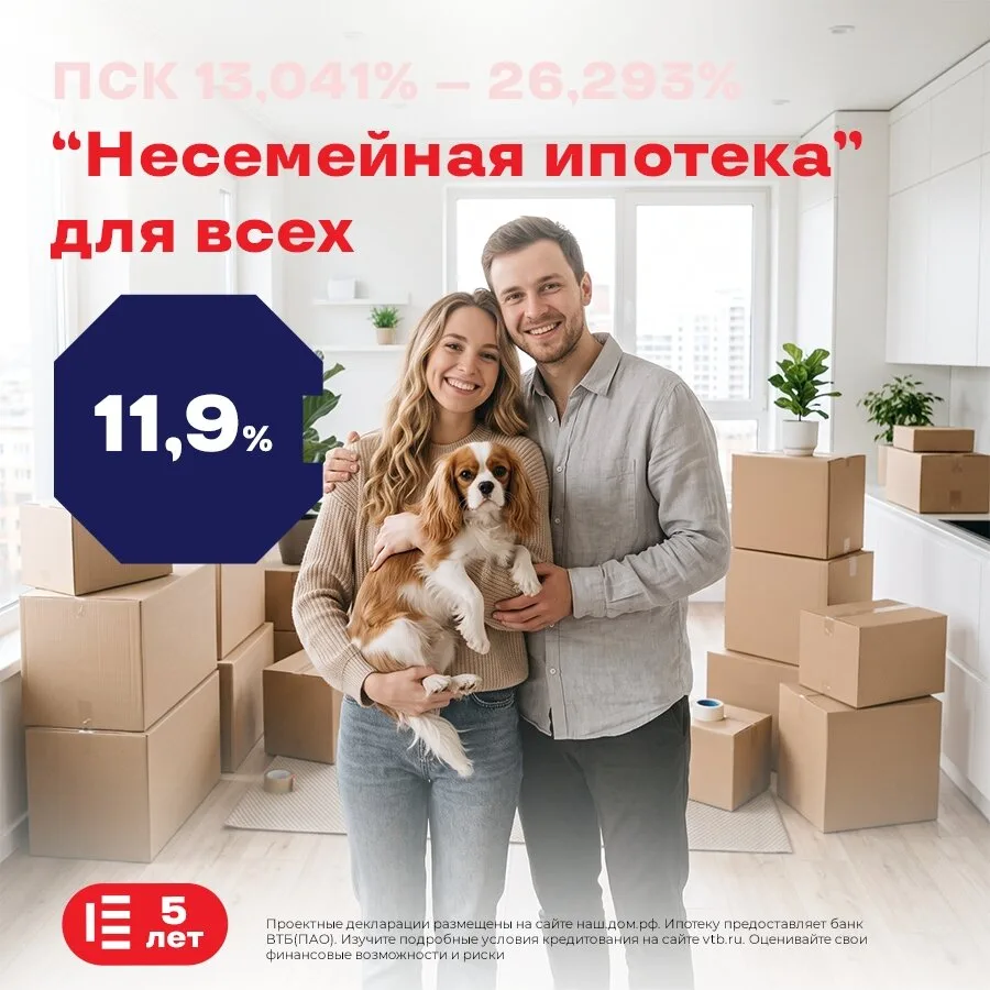 Квартиры в новостройках Тулы от 2,7 млн руб.!
