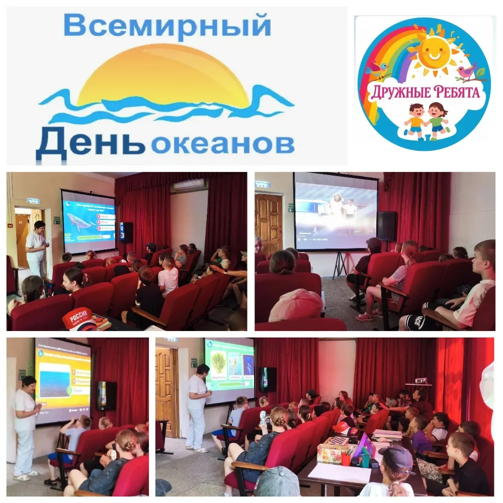 ✨День знаний в Доме культуры с. Цыпка: погружение в тайны океана! 🌊✨
В доме культуры с. Цыпка для р