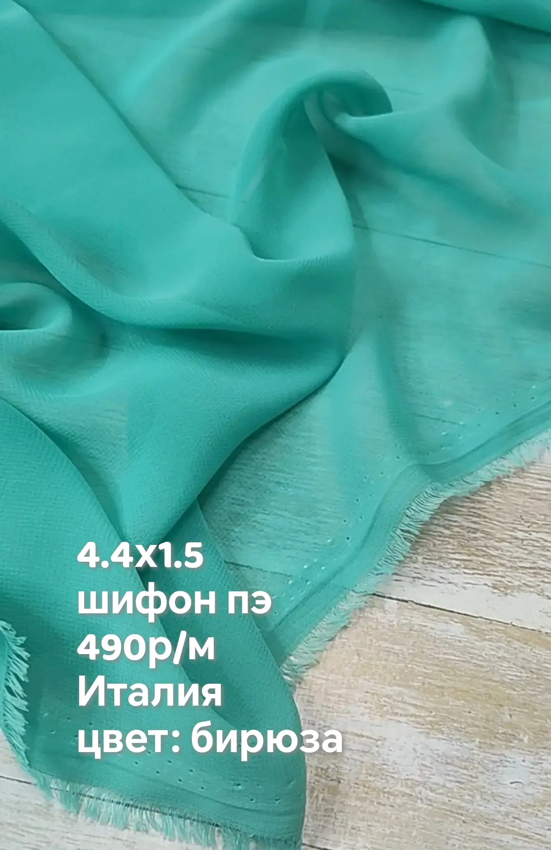 https://iimax.ru/raznoloskut7 для связи