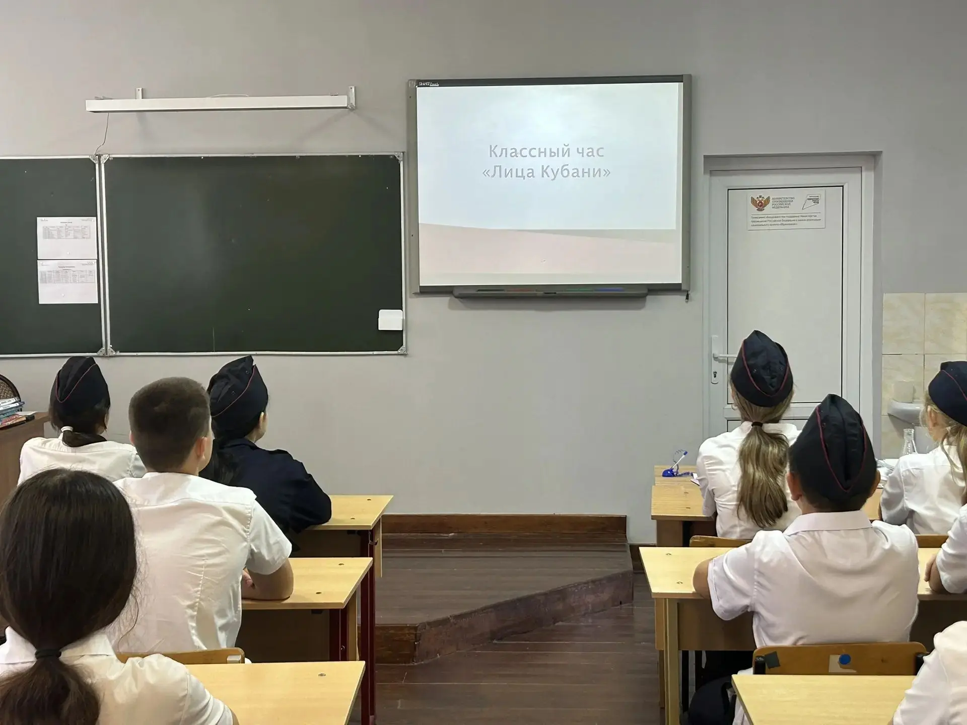 🎉 Сегодня в нашей школе прошли уроки мужества «Лица Кубани»! 🎉