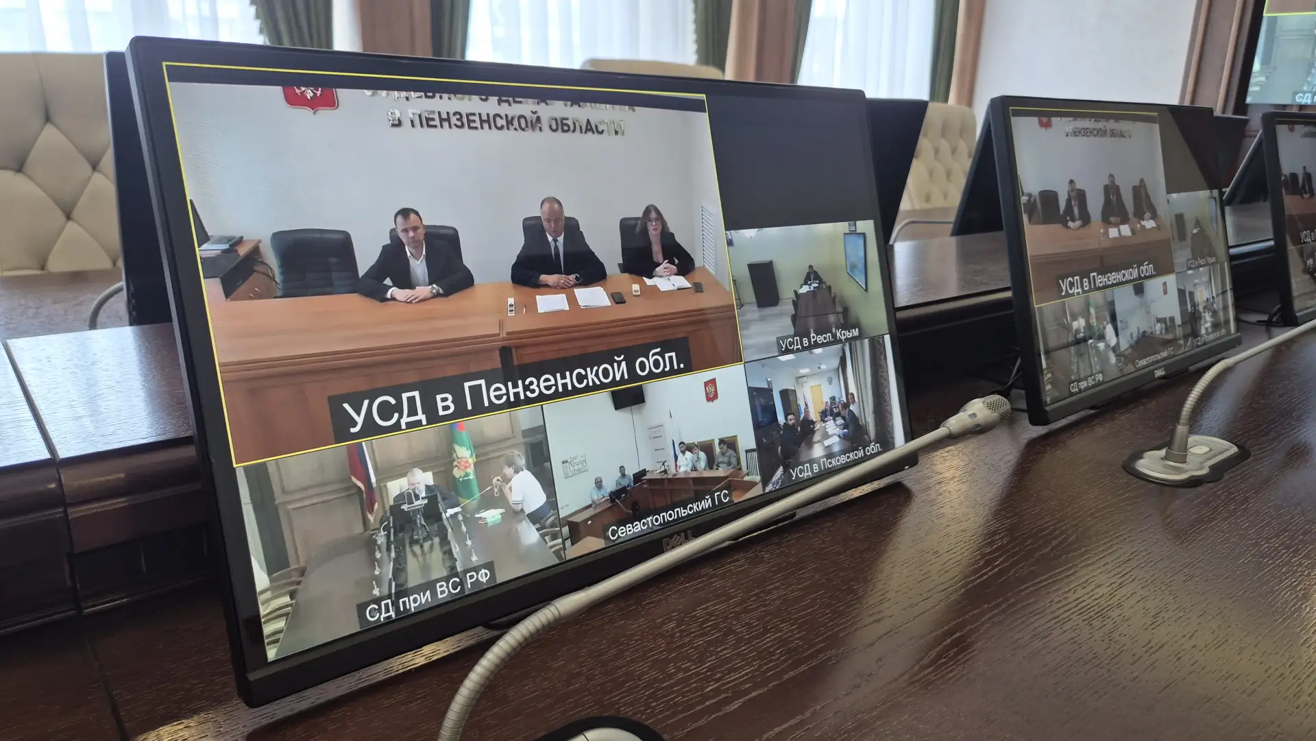 В Судебном департаменте проведено совещание с заказчиками объектов капитального строительства в Пенз