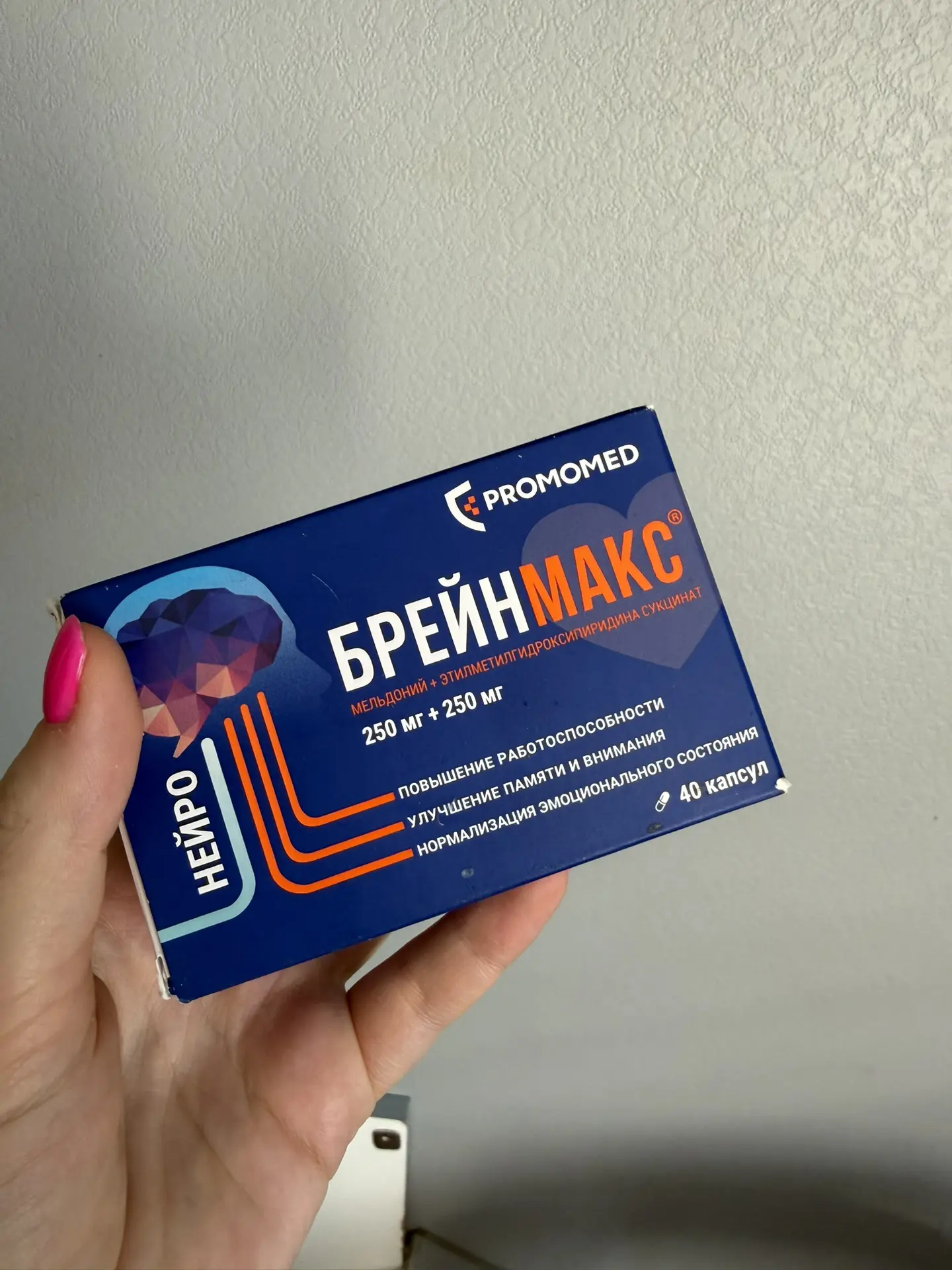 Наконец нашла, кому отдать этот фуфломицин))

Помните, мне пол года назад принес фармпред этот препа