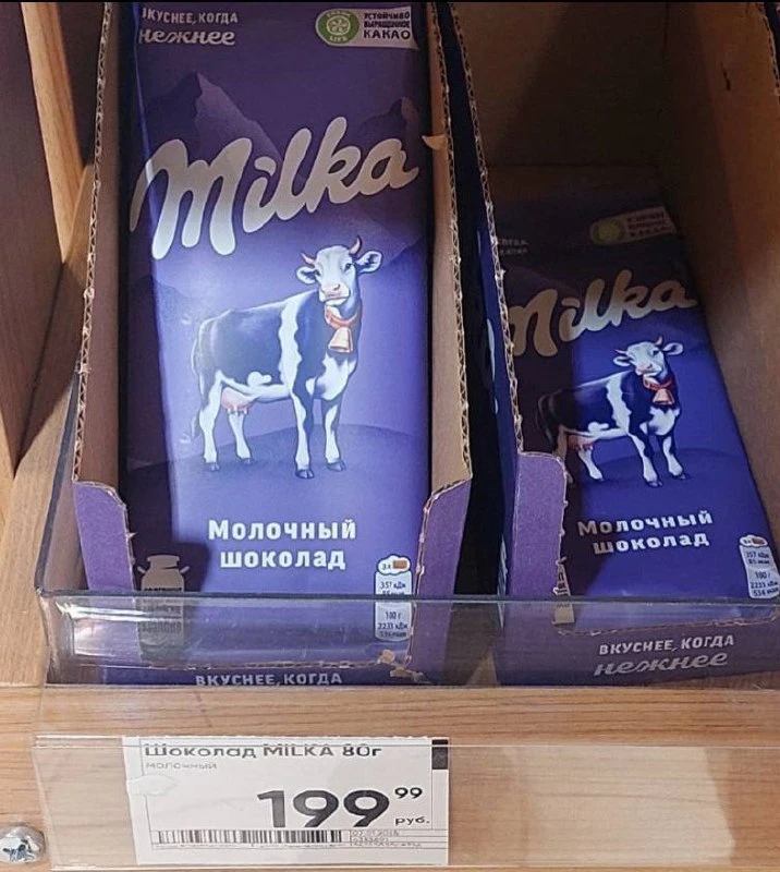 🍫 Шоколад наконец-то дешевеет!