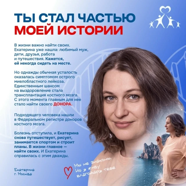 Говорят, самое главное в жизни — найти своих. Тех, кто смотрит с тобой в одном направле...
